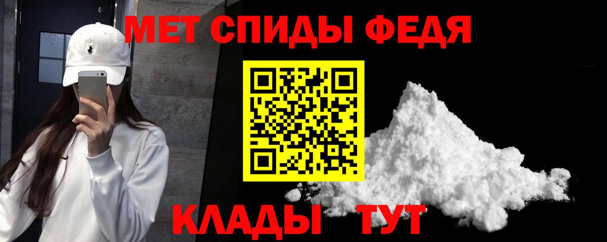 АМФЕТАМИН 97% Красноармейск