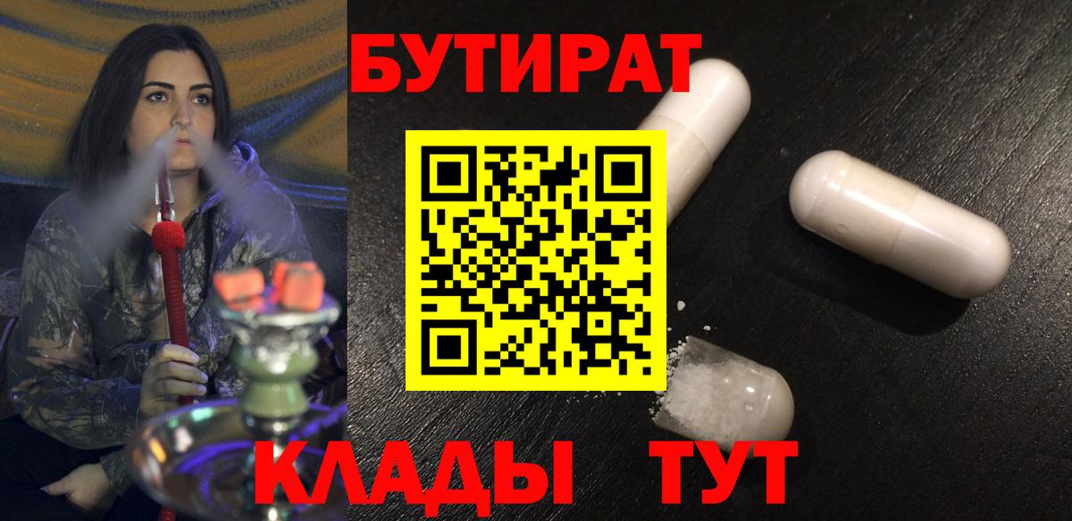 Меф кристаллы  Марихуана  МДМА  КОКАИН  Красноармейск  LSD-25  Вход с VPN  Гашиш 