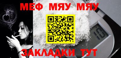прущая мука Кингисепп