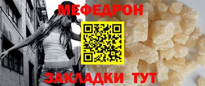 прущая мука Кингисепп