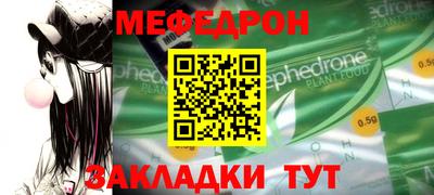 прущая мука Кингисепп