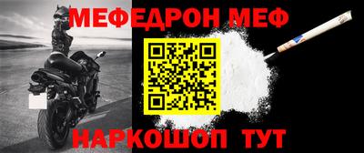 шишки Кинель