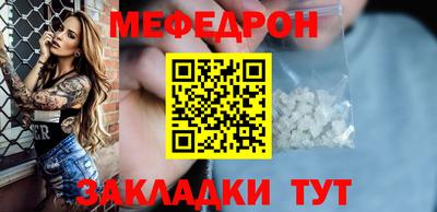 шишки Кинель