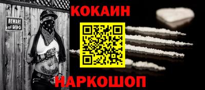 прущая мука Кингисепп