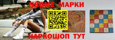 шишки Кинель