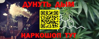 шишки Кинель