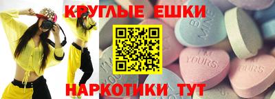 шишки Кинель