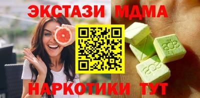 тгк Кимры