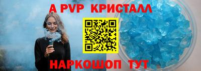 прущая мука Кингисепп