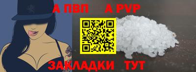 прущая мука Кингисепп