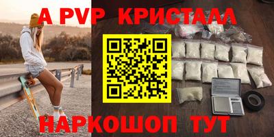 mdpv Коммунар