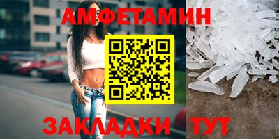прущая мука Кингисепп