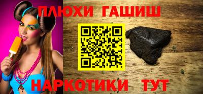 шишки Кинель