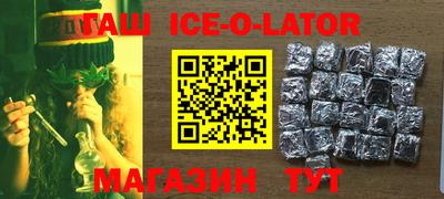 марихуана Комсомольск-на-Амуре