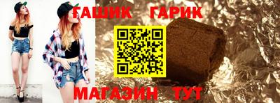 мет Конаково