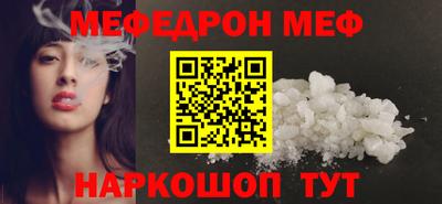 шишки Кинель