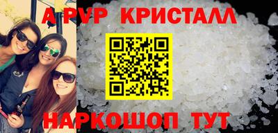 прущая мука Кингисепп