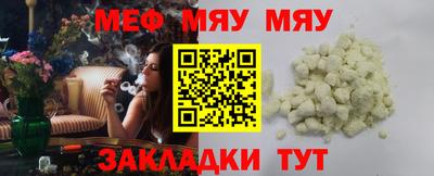 прущая мука Кингисепп