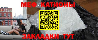 шишки Кинель