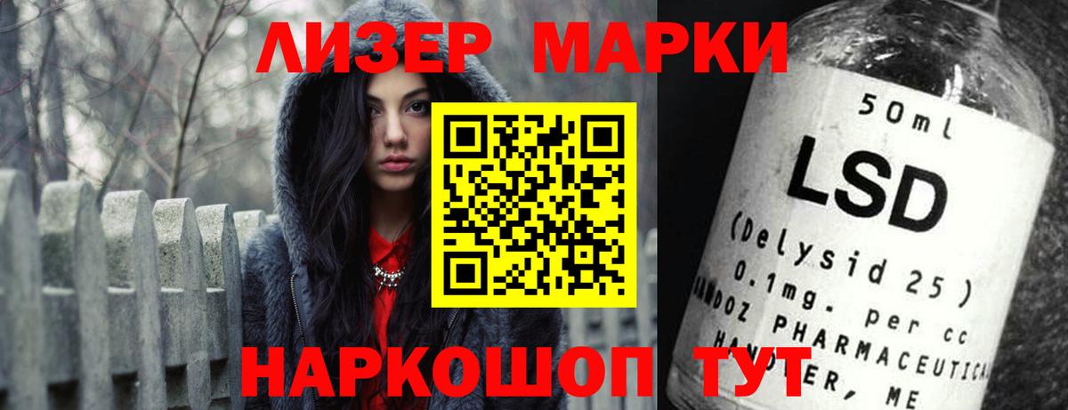 Лсд 25 экстази кислота  Вход с VPN  Красноармейск 
