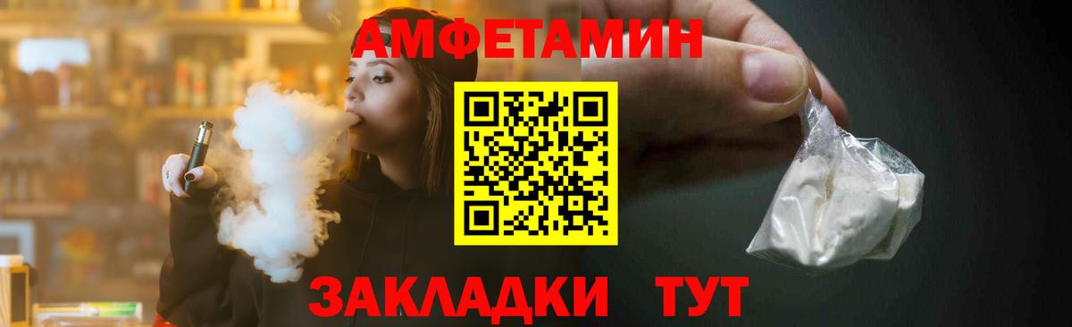 Первитин мет Красноармейск