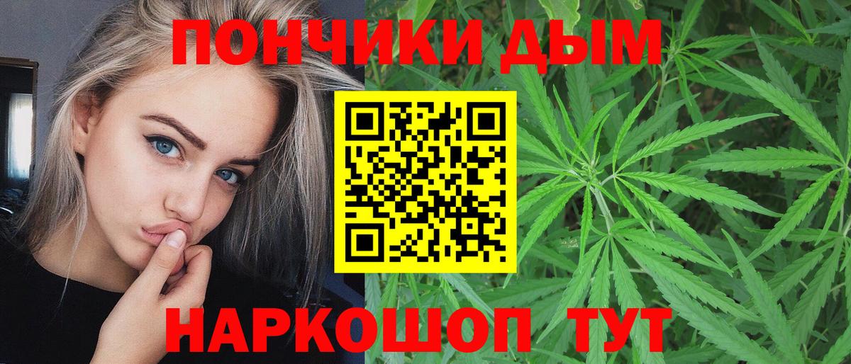 Марихуана OG Kush Красноармейск